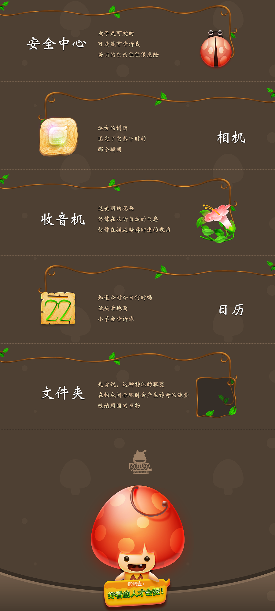 MONIR（图ZMTczMzM4OTY=） - APP界面 - 站酷设计师欧型兔原创素材 - 站酷ZCOOL