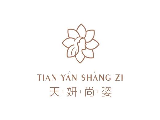 天妍尚姿-logo设计