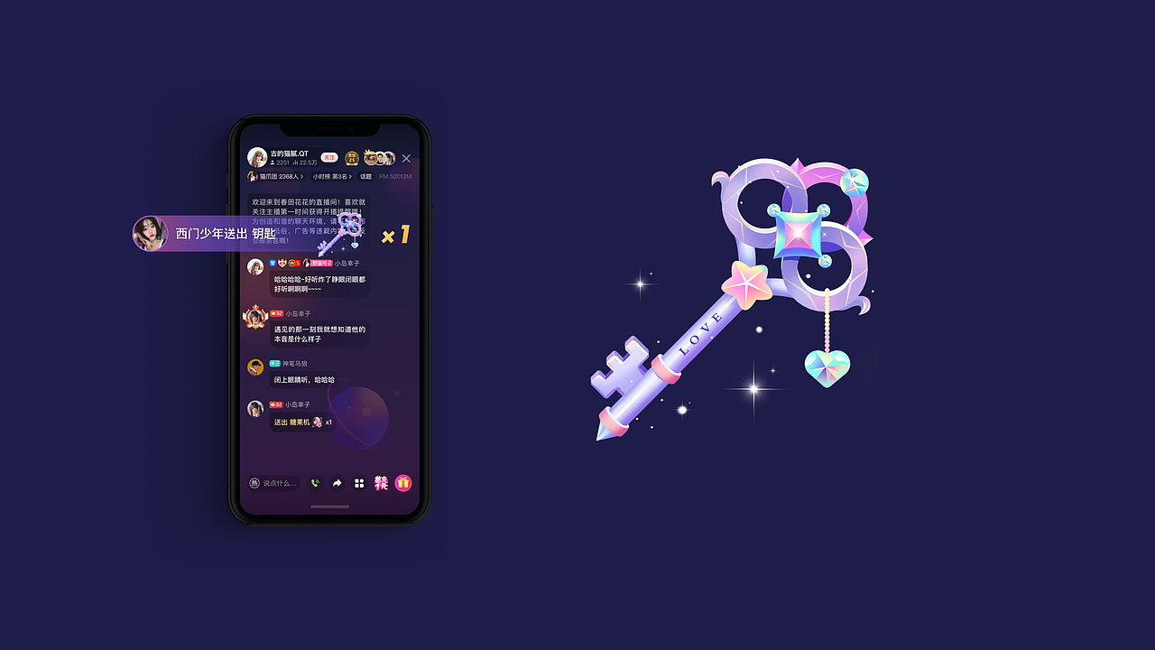 喜马拉雅礼物设计（图ZMjQ5NDYyODI4） - 商业插画 - 站酷设计师归途中的刺鸟原创素材 - 站酷ZCOOL