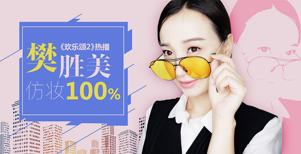 各种banner（图ZMjg0Njg0ODQw） - 电商 - 站酷设计师Z500525859原创素材 - 站酷ZCOOL