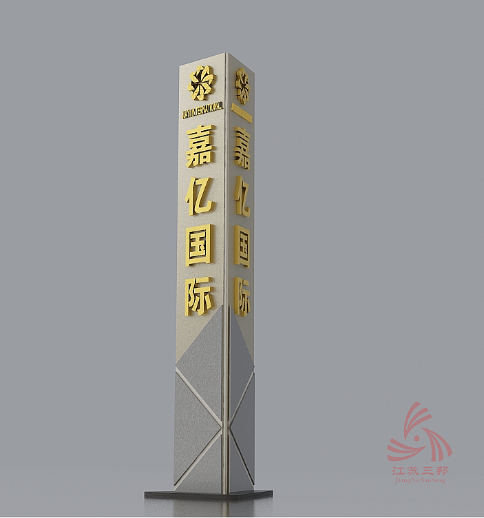 山东精神堡垒定制厂家