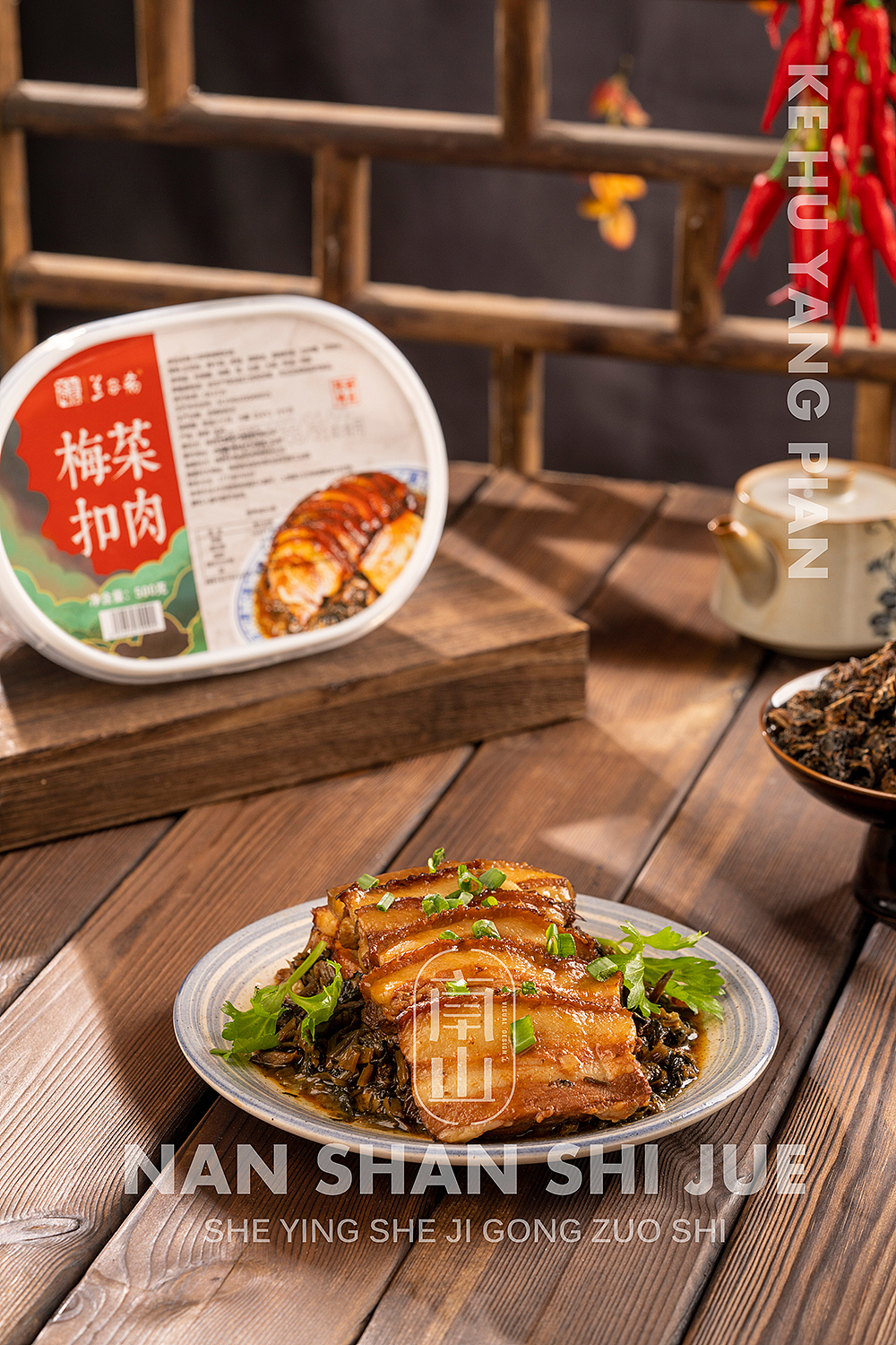 西安产品拍摄美食摄影蒸碗拍摄（图ZMjkxODcxNDg0） - 美食摄影 - 站酷设计师肆无忌惮1原创素材 - 站酷ZCOOL