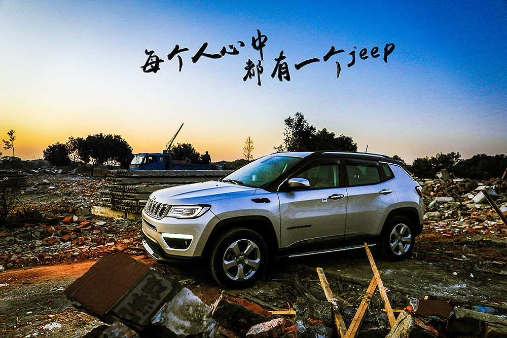 Jeep 城市轻越野情怀（图ZOTY3NTg0NTI=） - 产品摄影 - 站酷设计师引领Hi生活原创素材 - 站酷ZCOOL