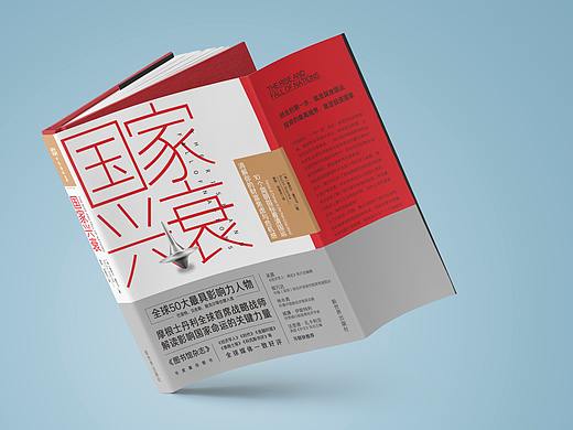 2018年11月第二发装帧
