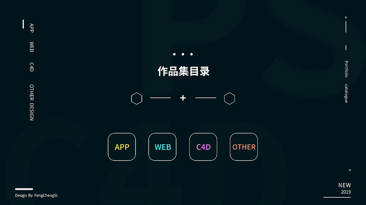2019年整理的个人作品集（图ZMTg0NTAzOTg0） - 其他UI - 站酷设计师麦田守望者Foncs原创素材 - 站酷ZCOOL