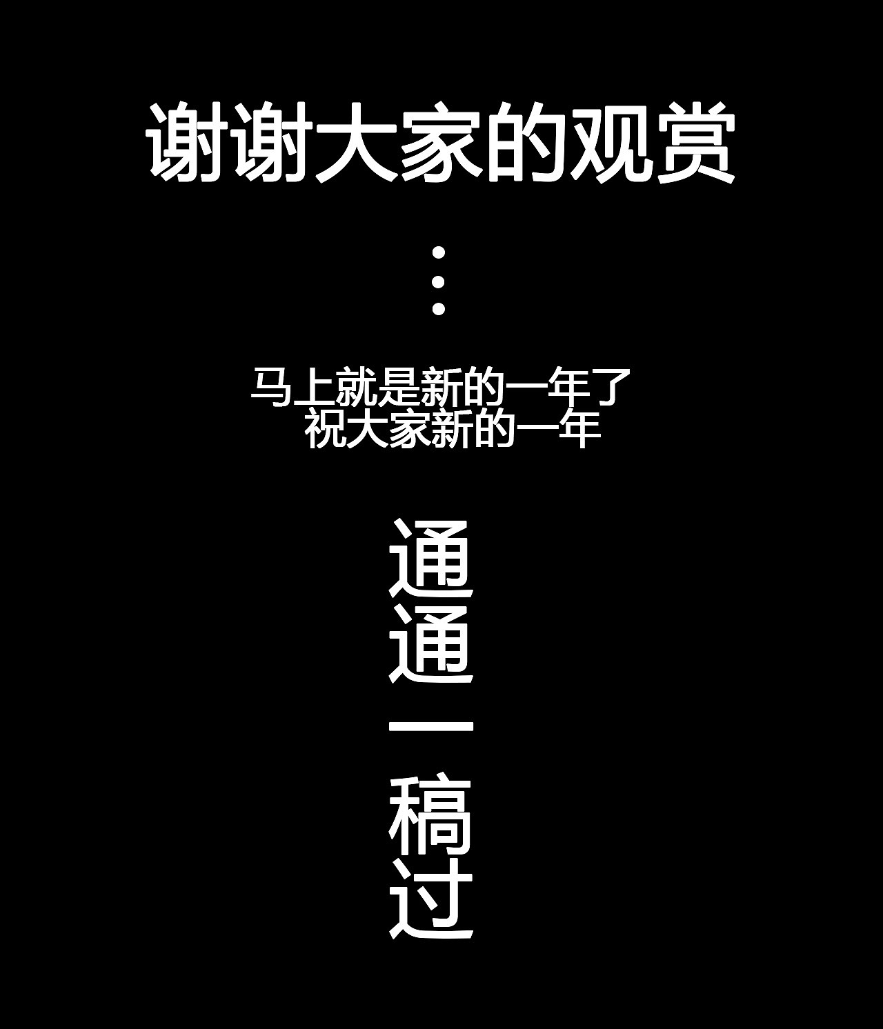 2019年度绘画练习集(图ZMTkwNjU3NDAw) - 创作习作 - 站酷设计师渔村YUCUN原创素材 - 站酷ZCOOL
