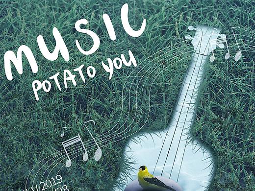 potato（個(gè)人主頁(yè)-ZNDUwNDcxOTI=） - 海報(bào) - 站酷設(shè)計(jì)師瀟湘夜雨城原創(chuàng)素材 - 站酷ZCOOL