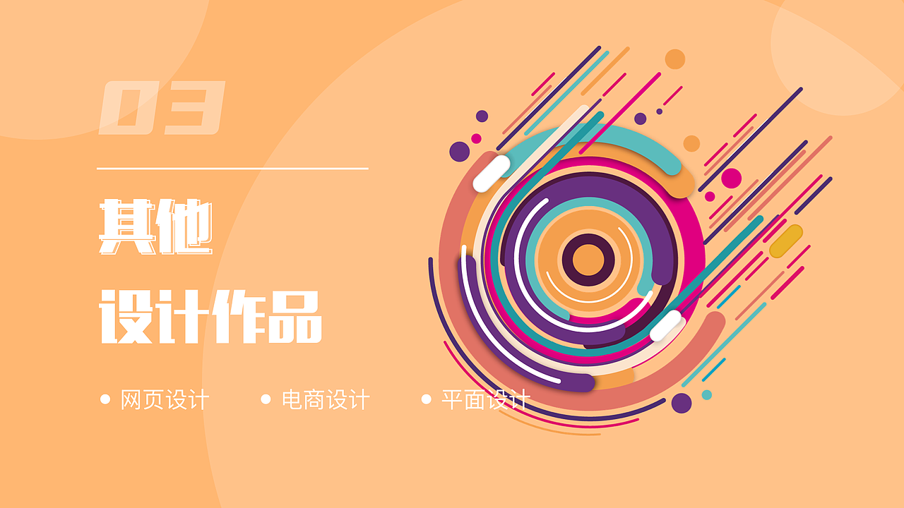 明明宁个人作品集（图ZMjIwNDc4ODEy） - APP界面 - 站酷设计师明明宁原创素材 - 站酷ZCOOL