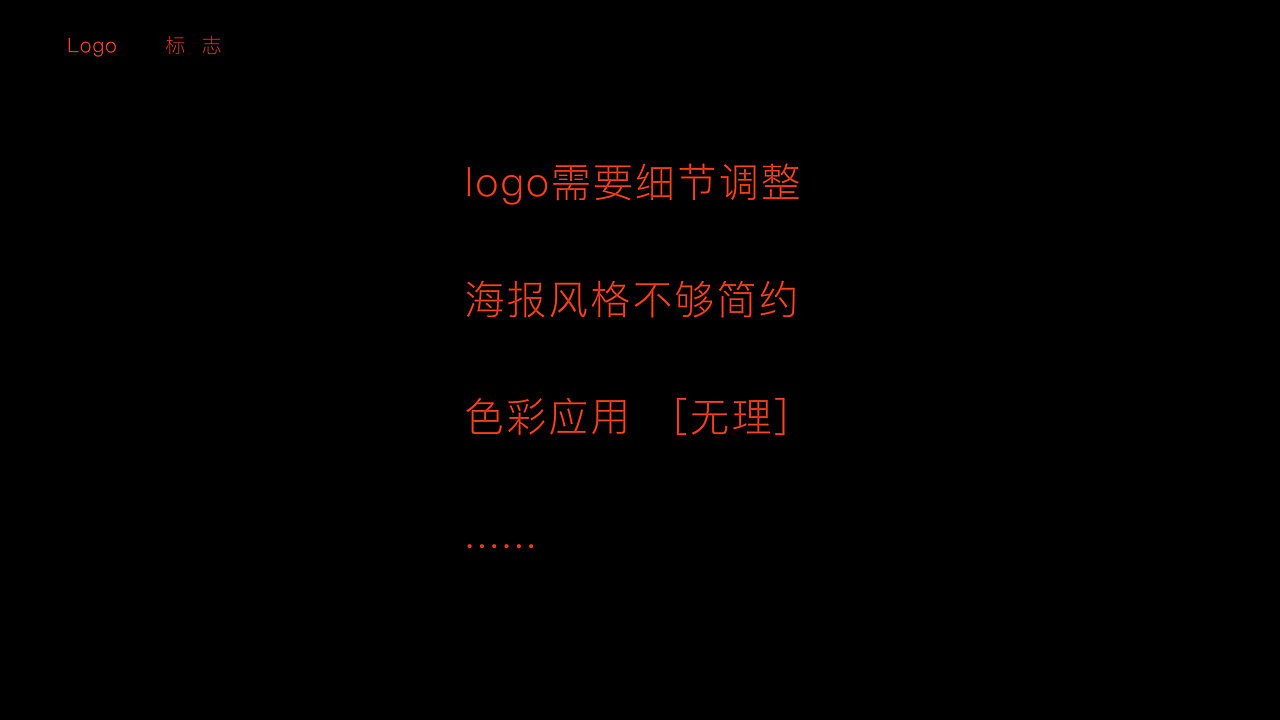 木滋滋-烧烤集盒（图ZMjU4ODQ2Mzg0） - 品牌 - 站酷设计师Luo_Hongding原创素材 - 站酷ZCOOL