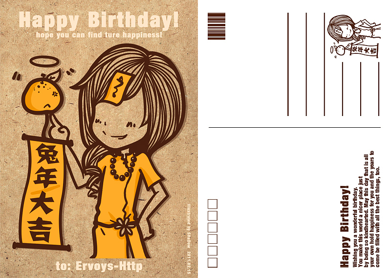 送人的图2（图ZMjM3NjQyMA==） - 商业插画 - 站酷设计师shadowcby原创素材 - 站酷ZCOOL