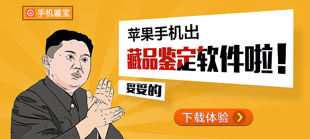 一套广告位banner