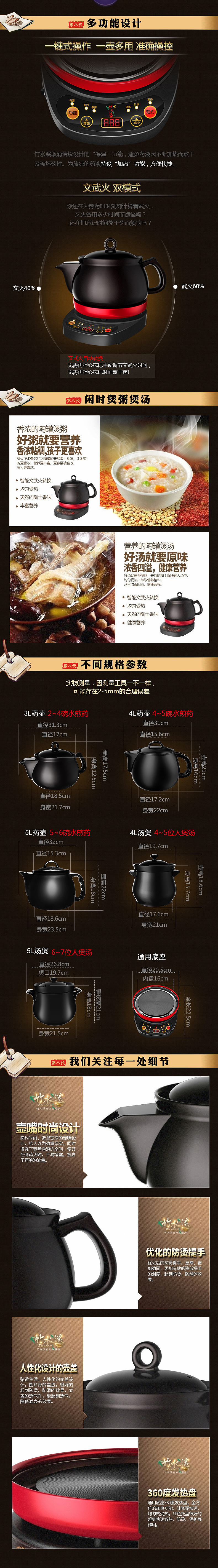 中药壶描述 详情 中药壶 药煲（图ZNjU1NDIwMjA=） - 电商 - 站酷设计师qq20169166原创素材 - 站酷ZCOOL