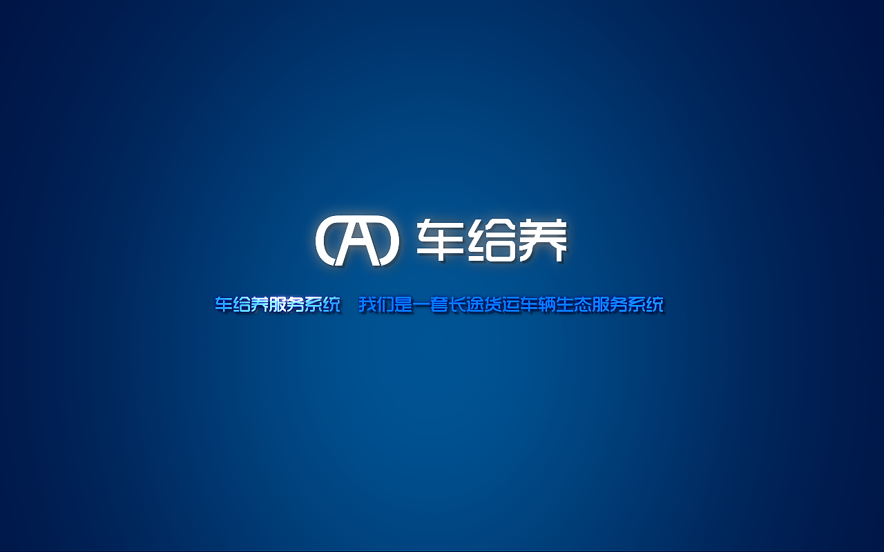 pad开机动画（图ZODc1MjkxNDQ=） - 动效设计 - 站酷设计师baby蓉儿原创素材 - 站酷ZCOOL