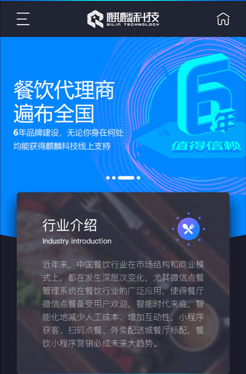 H5+交互（图ZMTM5MDg1OTcy） - 运营设计 - 站酷设计师Mr_Bo原创素材 - 站酷ZCOOL