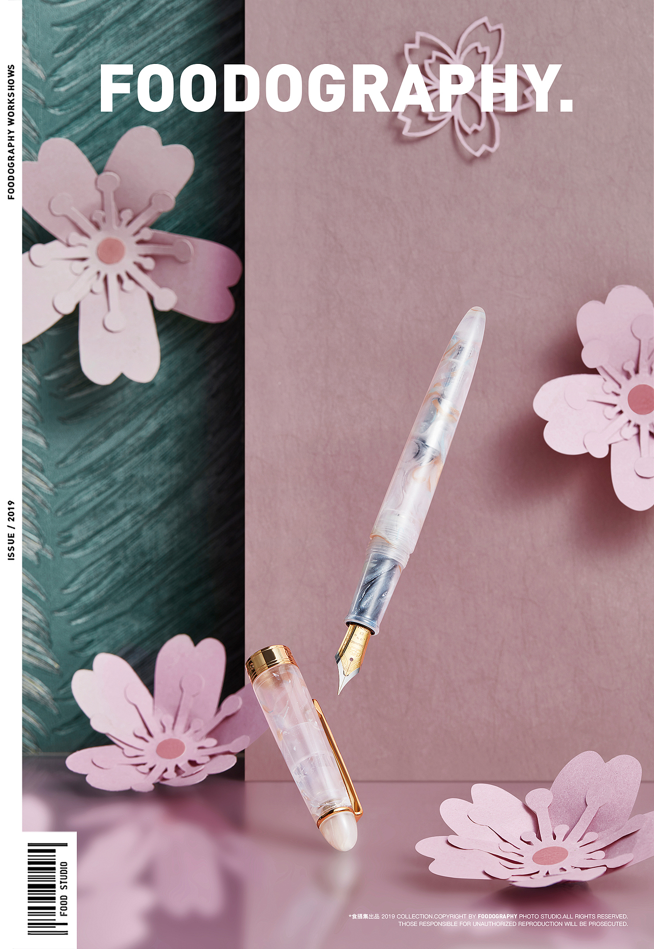 电商摄影 | 向鱼文具 ✖ foodography