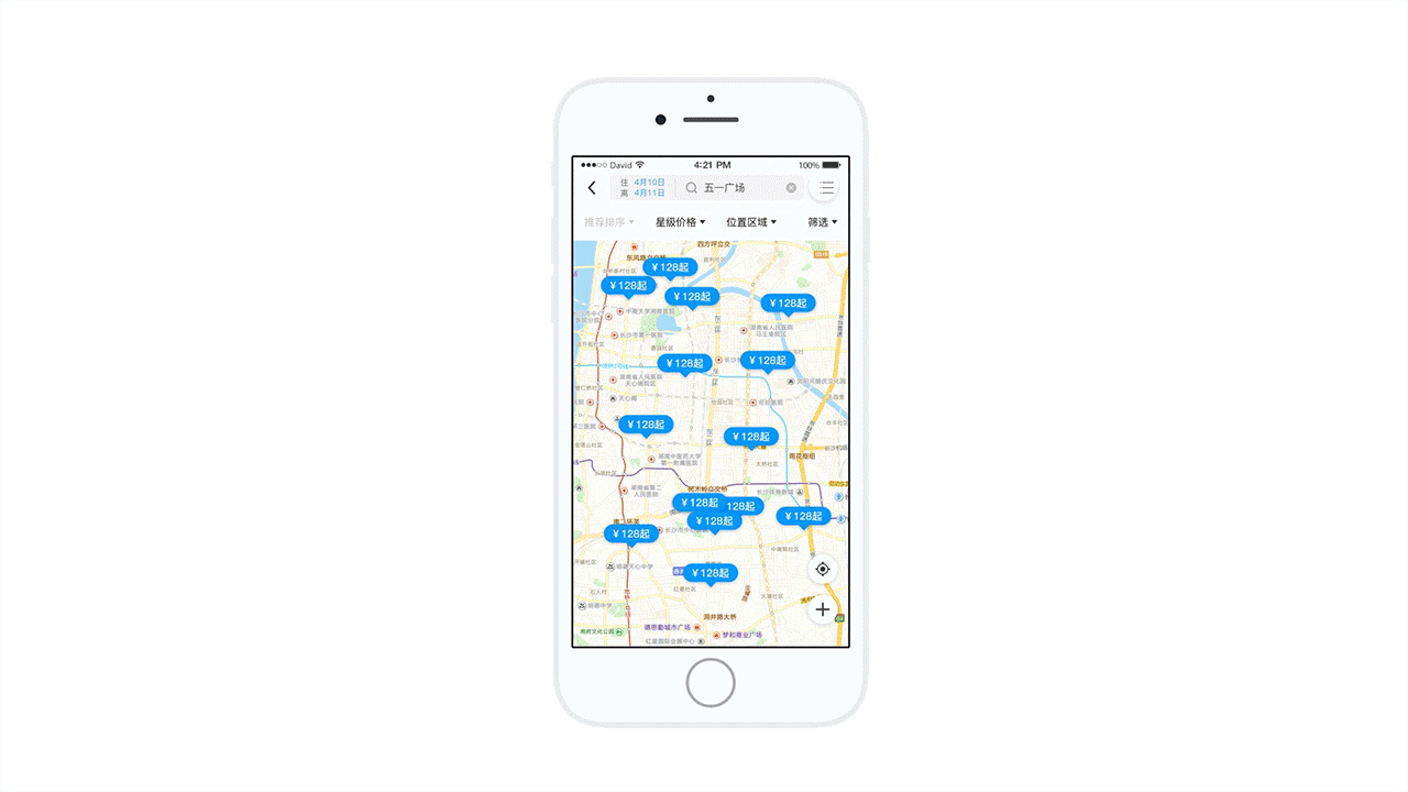 SANLUKE-旅行APP界面设计（图ZMjAxMTMzODAw） - APP界面 - 站酷设计师Lvim原创素材 - 站酷ZCOOL