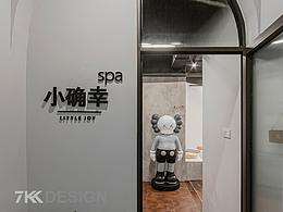 公装