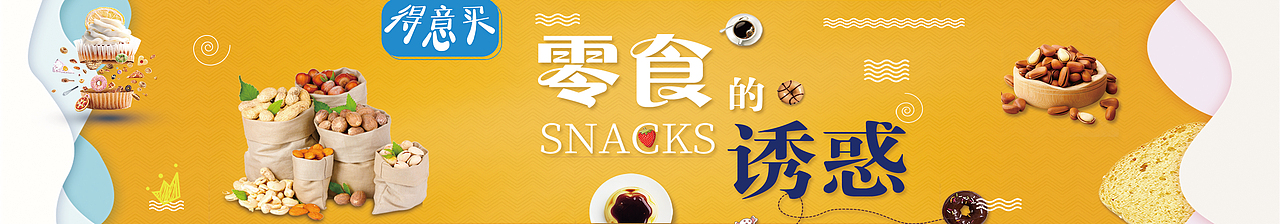 超市广告牌（图ZMjU3OTI4Mzky） - 其他平面 - 站酷设计师For_阿良原创素材 - 站酷ZCOOL