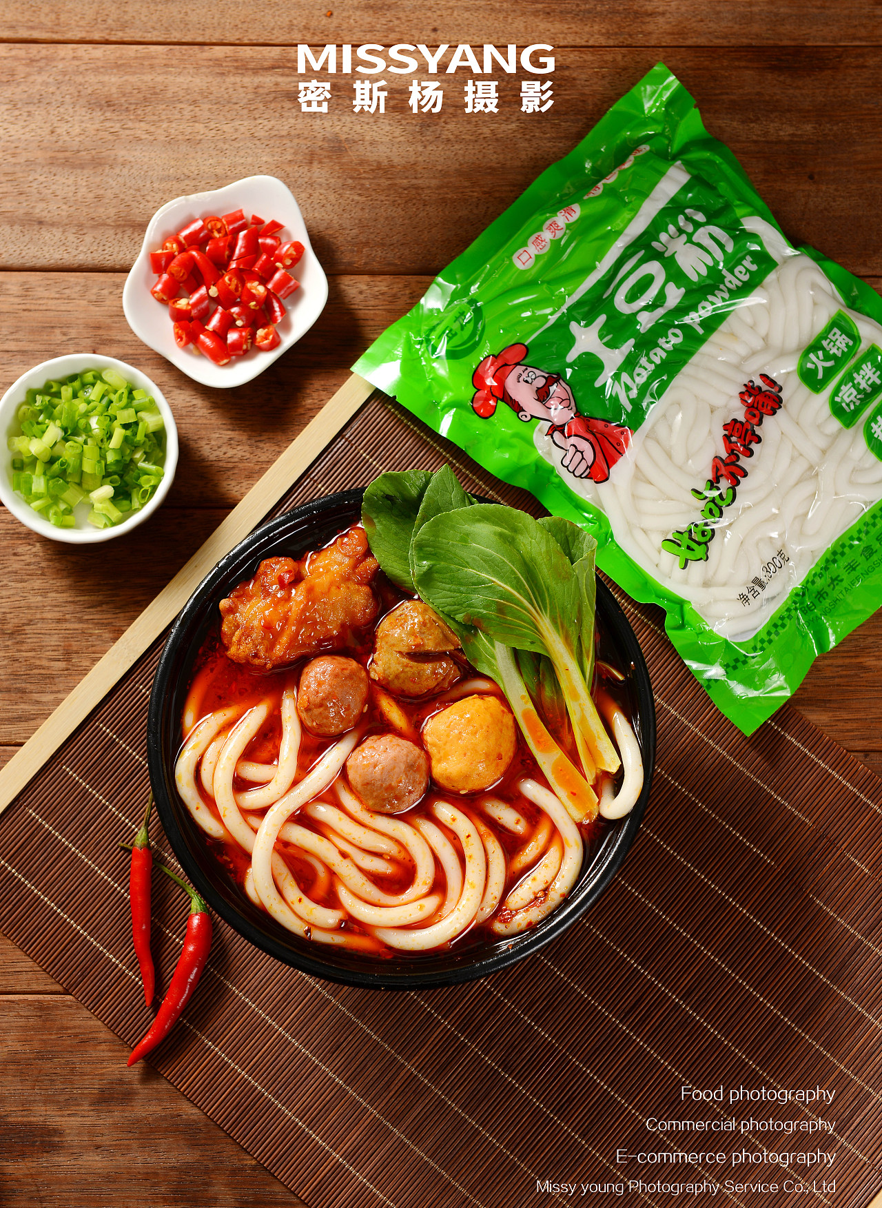 土豆粉酸辣粉|美食摄影|电商摄影|火锅拍摄×郑州密斯杨