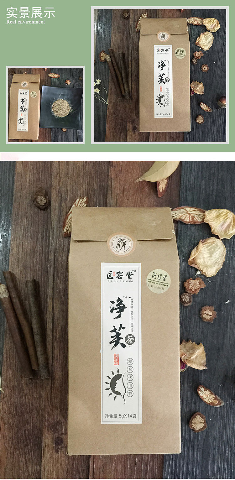 详情页（图ZNTc5NDAwODQ=） - 电商 - 站酷设计师墨鱼613原创素材 - 站酷ZCOOL