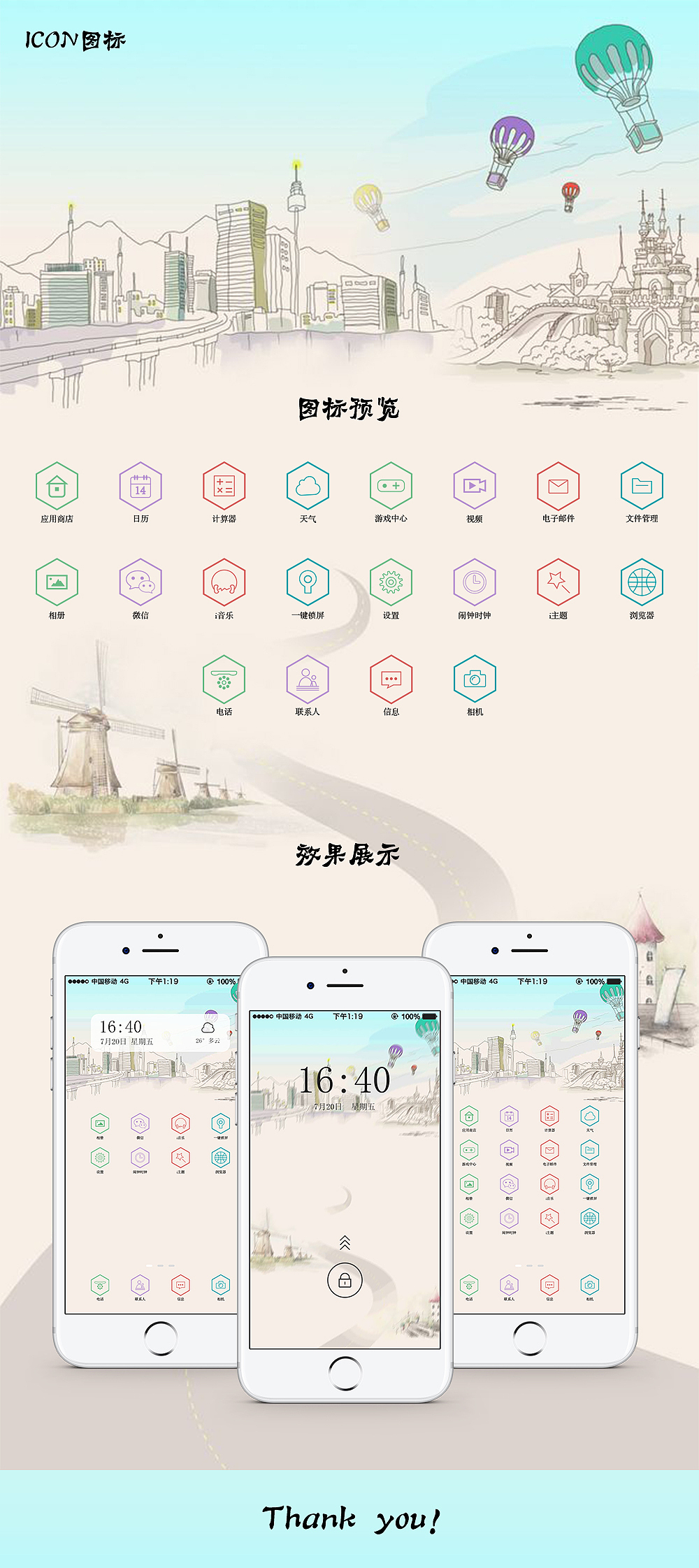 线性图标（图ZMTIzOTM0NzIw） - 图标 - 站酷设计师艾薇8023原创素材 - 站酷ZCOOL