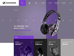 网页设计-耳机官网/企业站设计