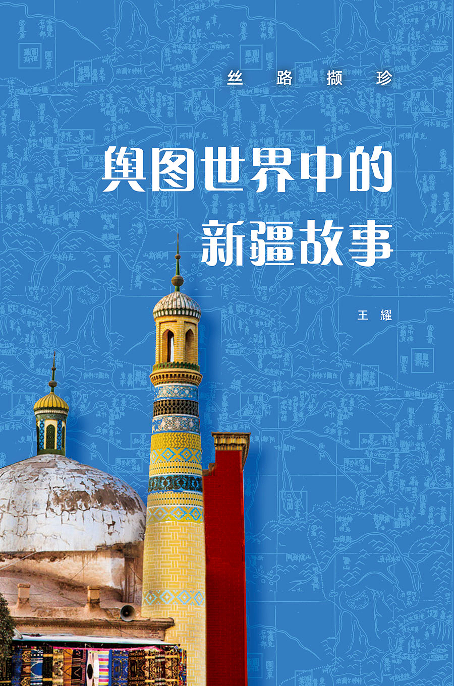 书封面（图ZMTY3OTk1Mjcy） - 书籍/画册 - 站酷设计师初叁原创素材 - 站酷ZCOOL