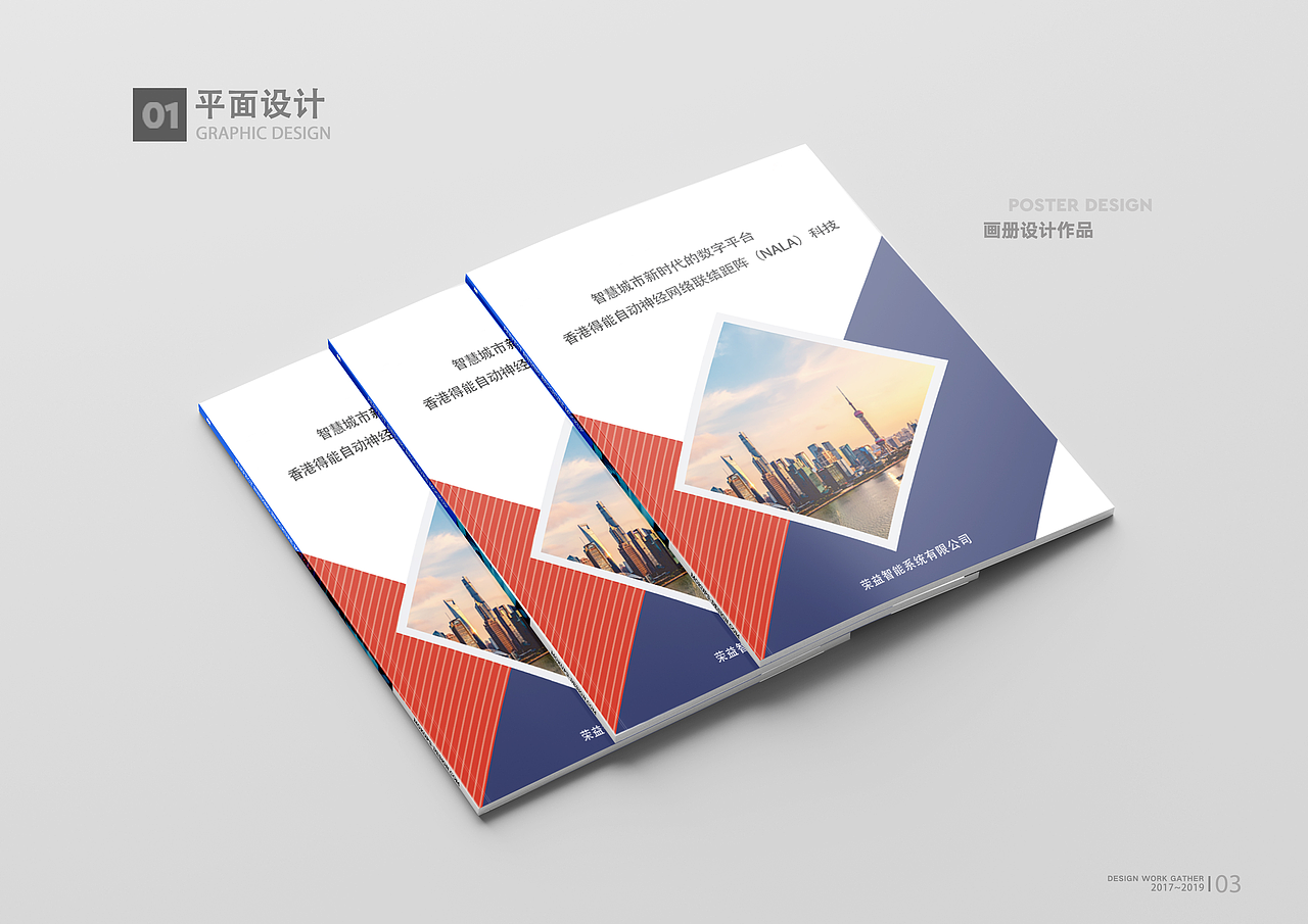 作品集（图ZMTg4ODE2OTMy） - 其他平面 - 站酷设计师益虫0612原创素材 - 站酷ZCOOL