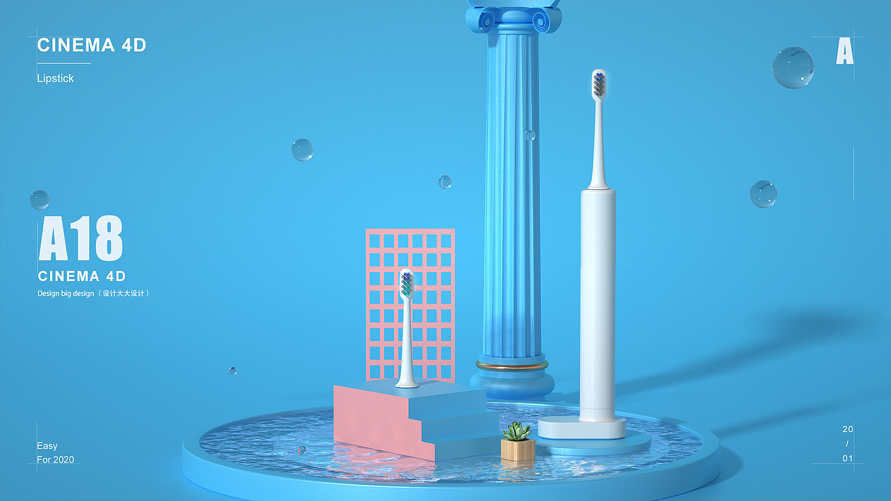 年前年后-小米路由器Ax3600-WiFi6和一些C4D渲染