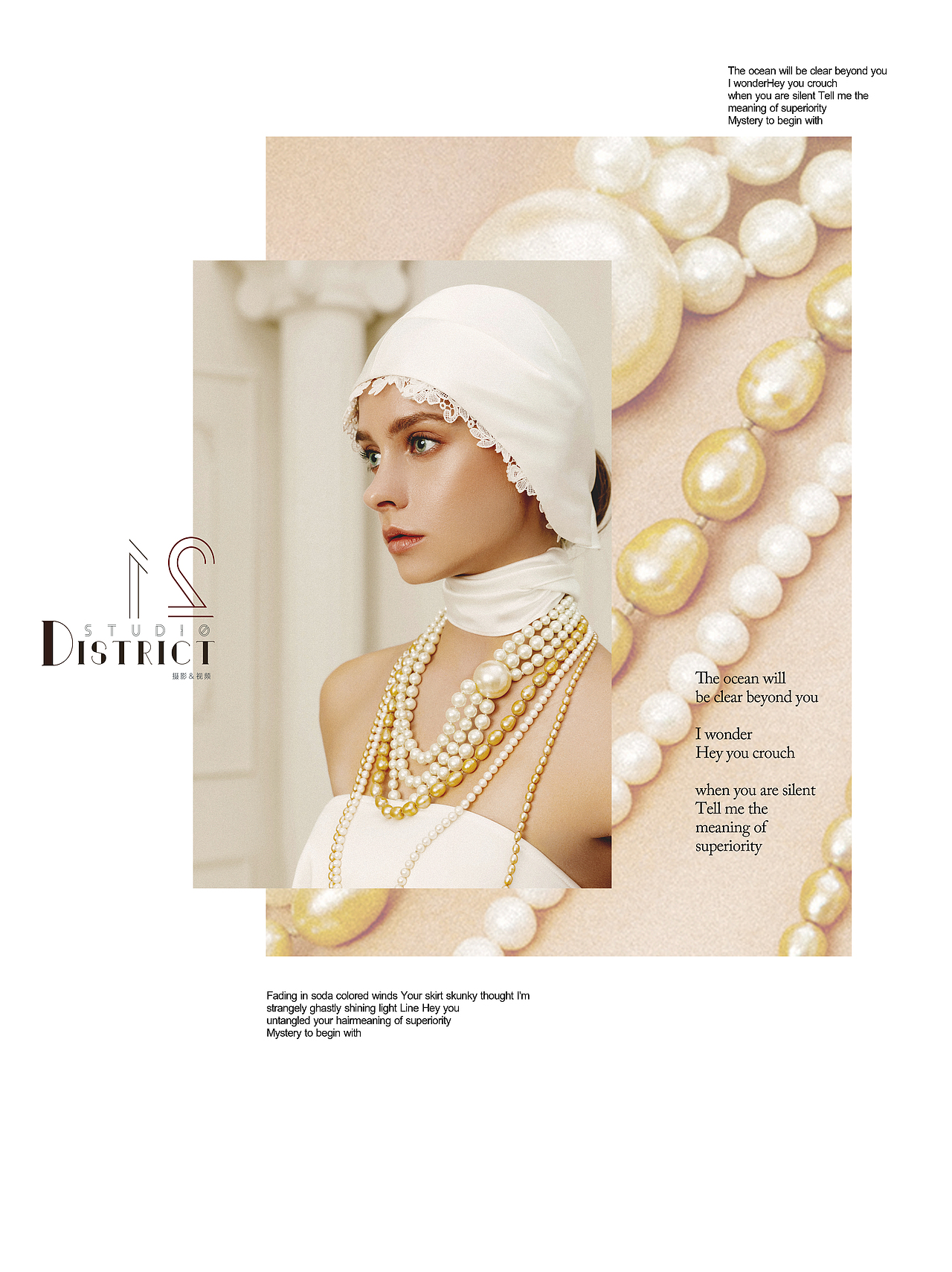 卡诗米娅羊绒x21d