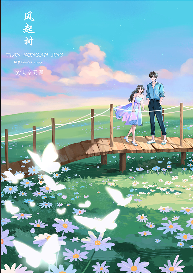 斑斓夏日（图ZMjY1MTg5Njgw） - 艺术插画 - 站酷设计师天空安靜原创素材 - 站酷ZCOOL