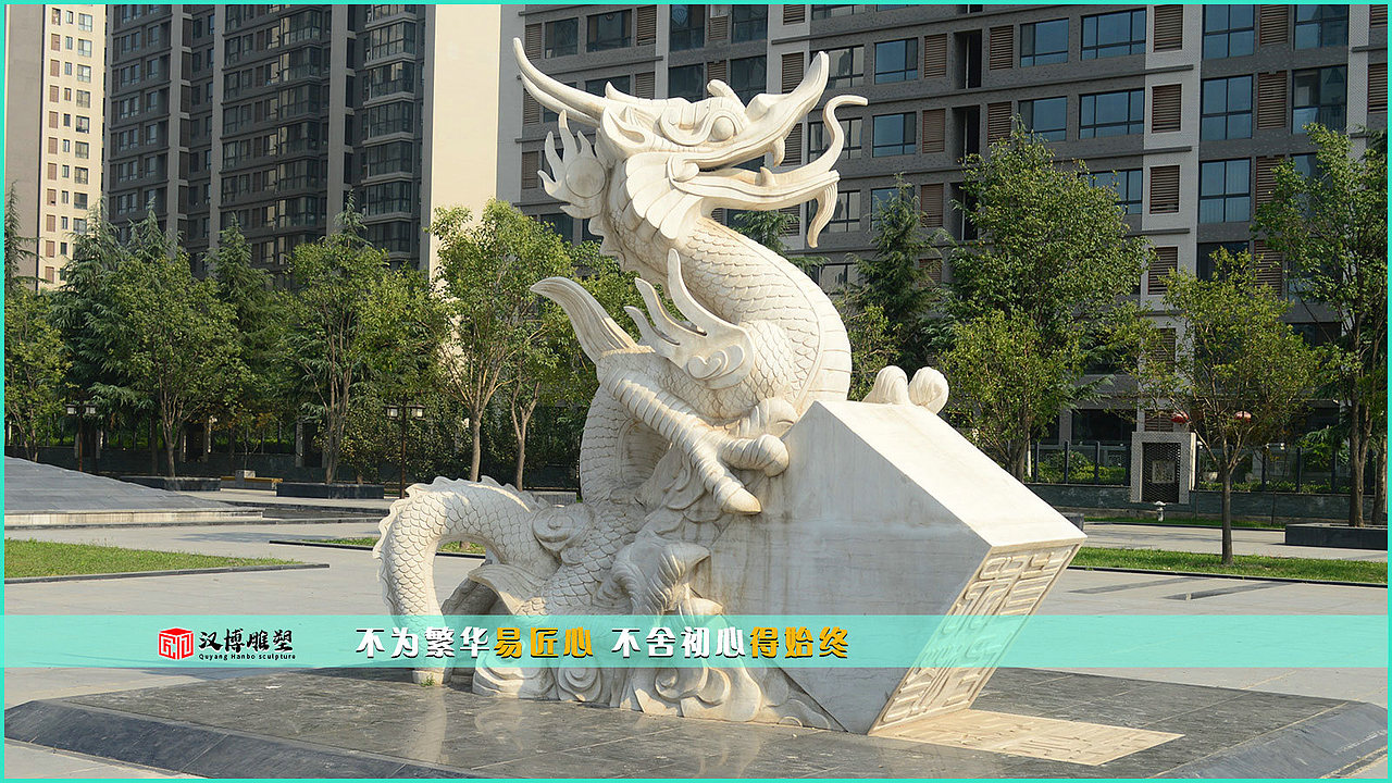 龙文化主题雕塑