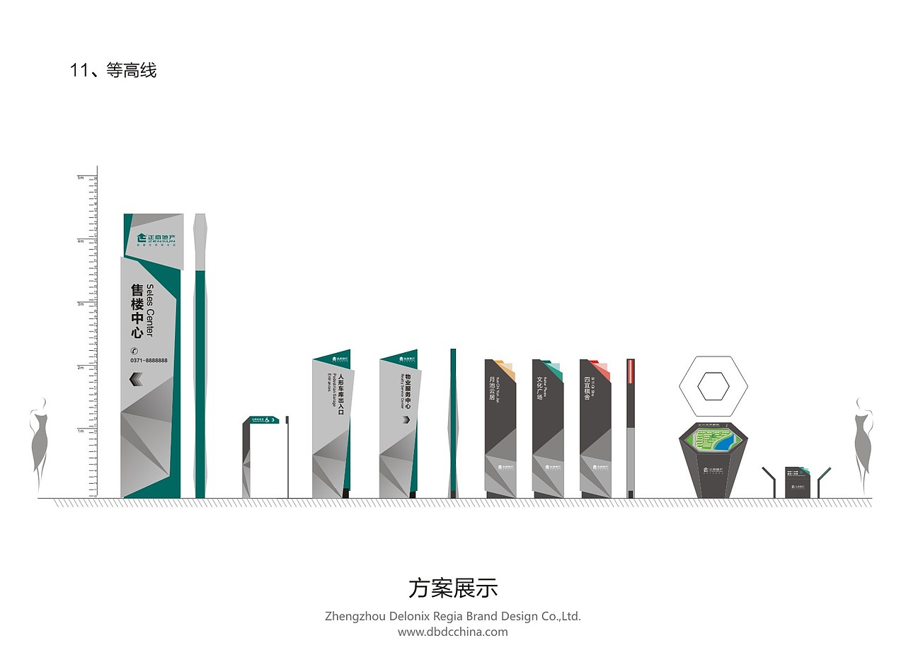 钻 导视设计（概念方案）（图ZMTU0MDA5MzY=） - 其他平面 - 站酷设计师GGGMMM原创素材 - 站酷ZCOOL