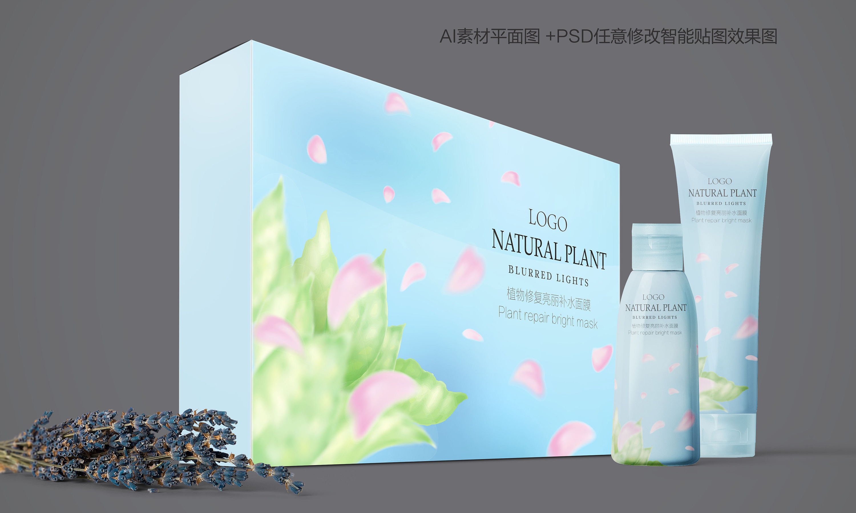 化妆品套盒设计|平面|包装|kimjack - 原创作品 - 站酷 (zcool)