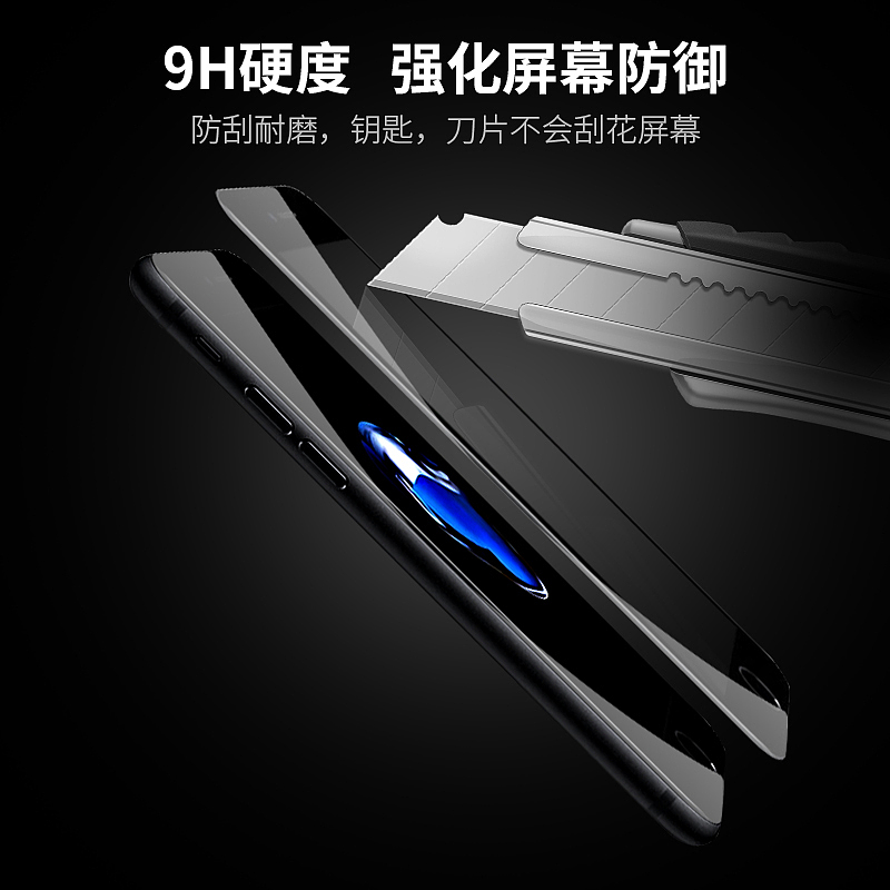 钢化膜详情主图（图ZOTY5MTIzNzI=） - 其他平面 - 站酷设计师SSS_SuhoNg原创素材 - 站酷ZCOOL