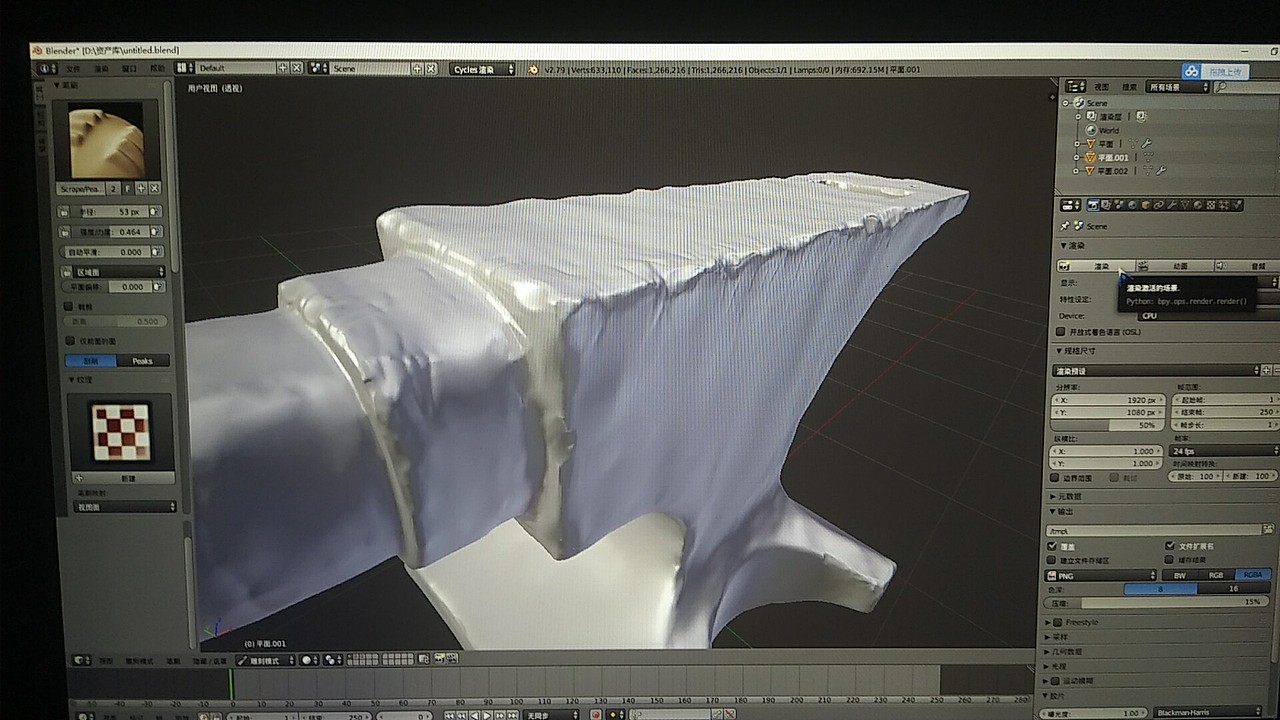 blender 练习
