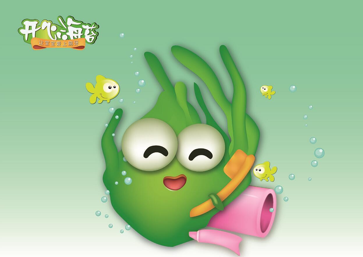 儿童牙膏（图ZMTI0Mjk2NjA0） - 包装 - 站酷设计师sensen727原创素材 - 站酷ZCOOL