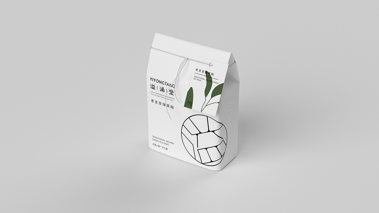 《溢涌堂》品牌全案升级