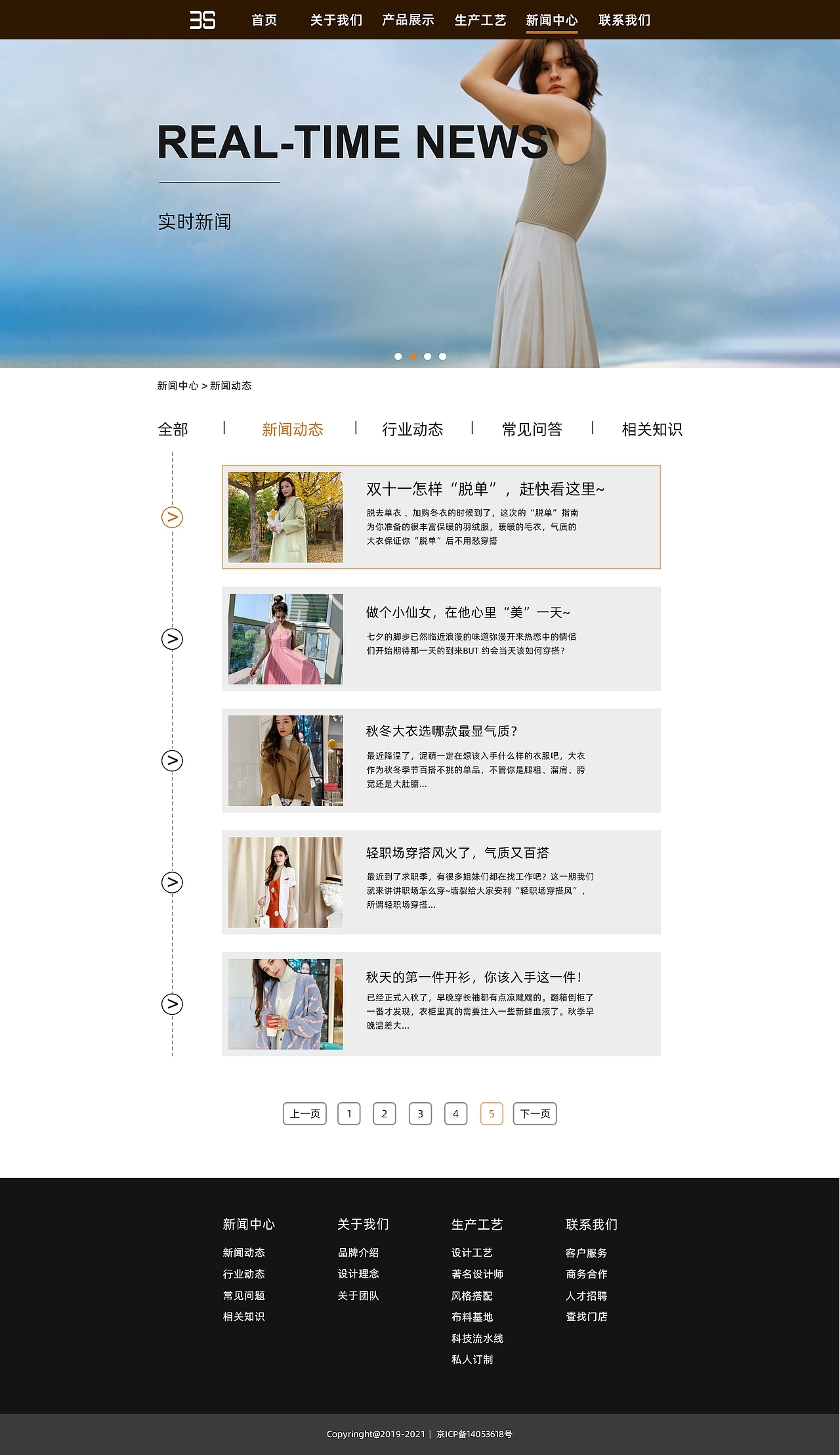 服装网站（图ZMjUwMzg4MTI4） - 交互/UE - 站酷设计师suisuiPA原创素材 - 站酷ZCOOL