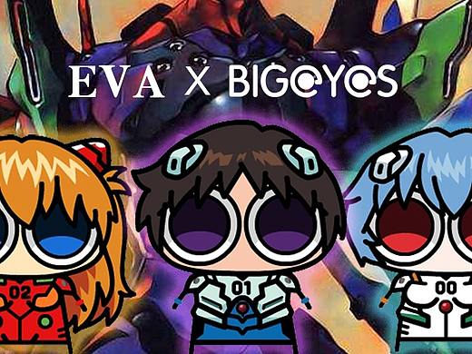 【原创】【EVA X 大眼鼓】