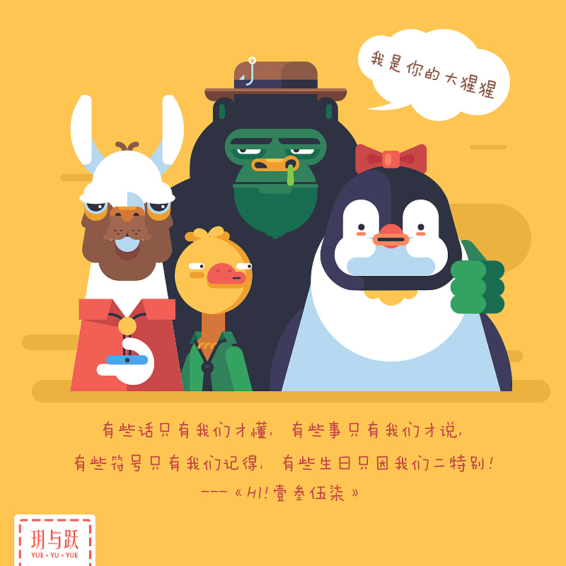 突然好喜欢AI（图ZMzgwNDM1MjA=） - 创作习作 - 站酷设计师玥与跃原创素材 - 站酷ZCOOL