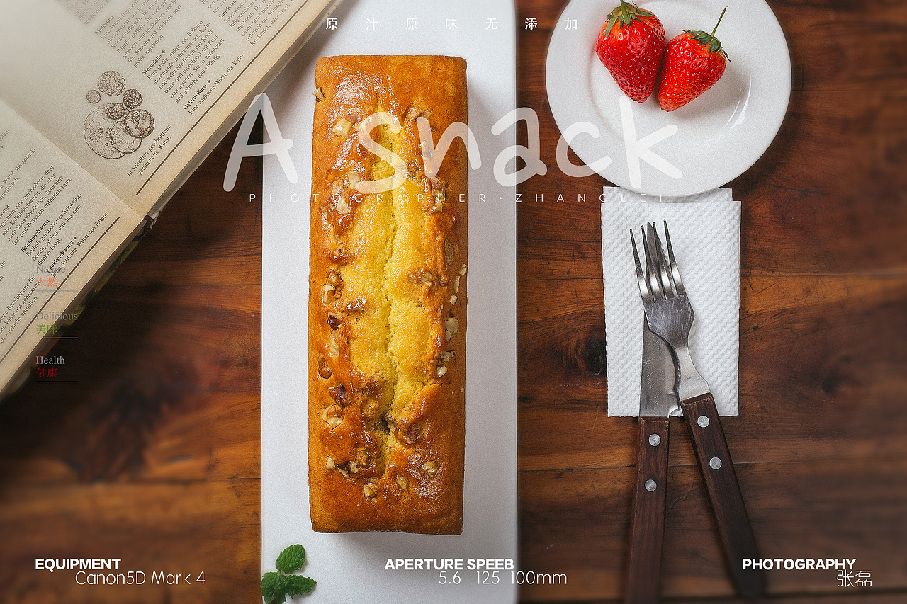 甜点 | 面包 甜食 甜心 蛋糕 西点  摄影 海报 