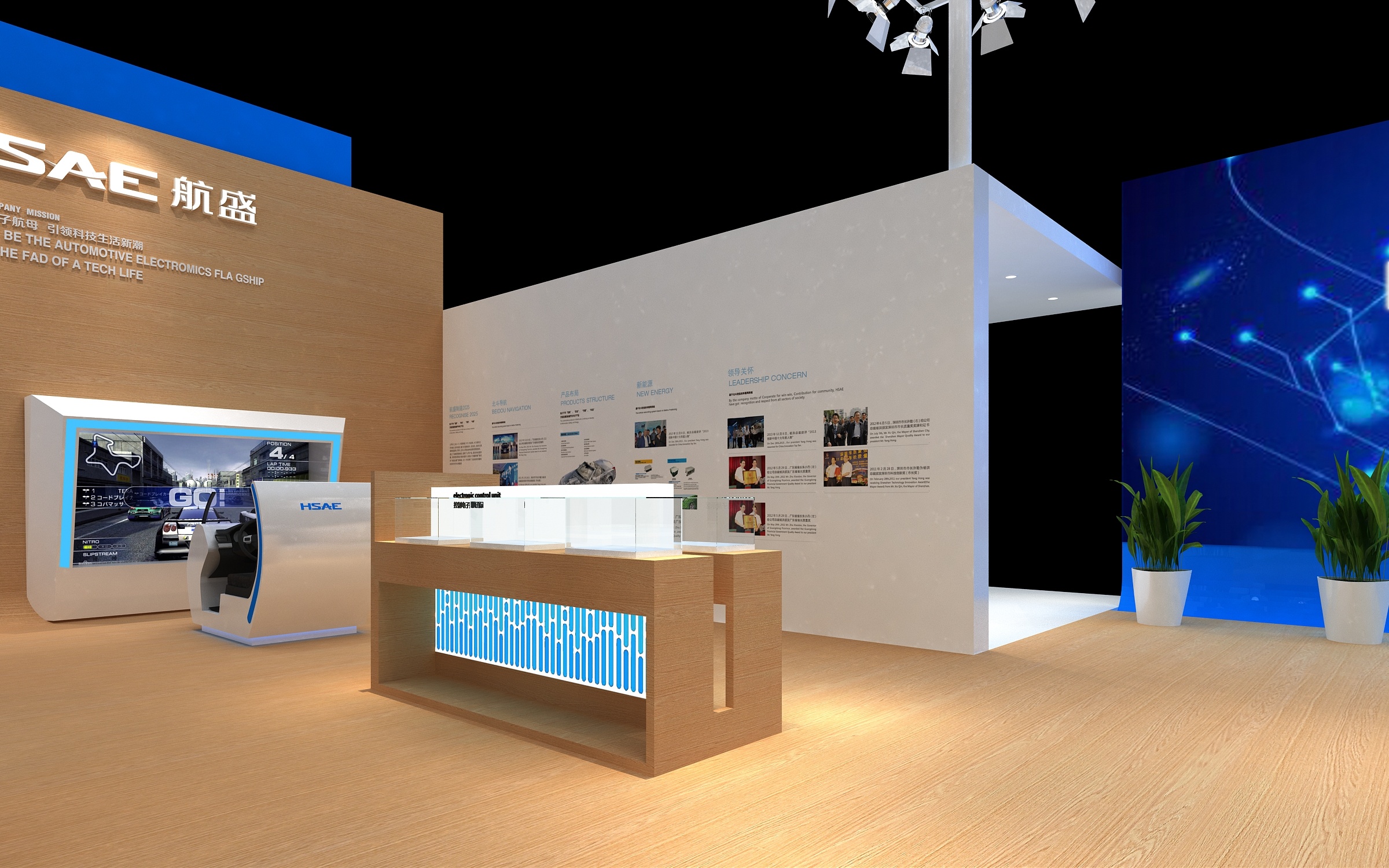 展览设计/科技企业展位|空间|展陈设计|to108_原创作品-站酷zcool