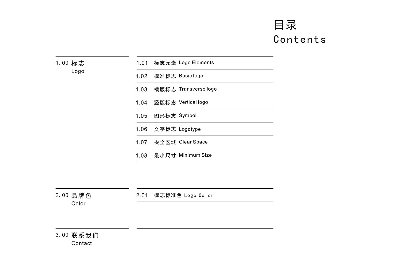 玖零画社LOGO设计