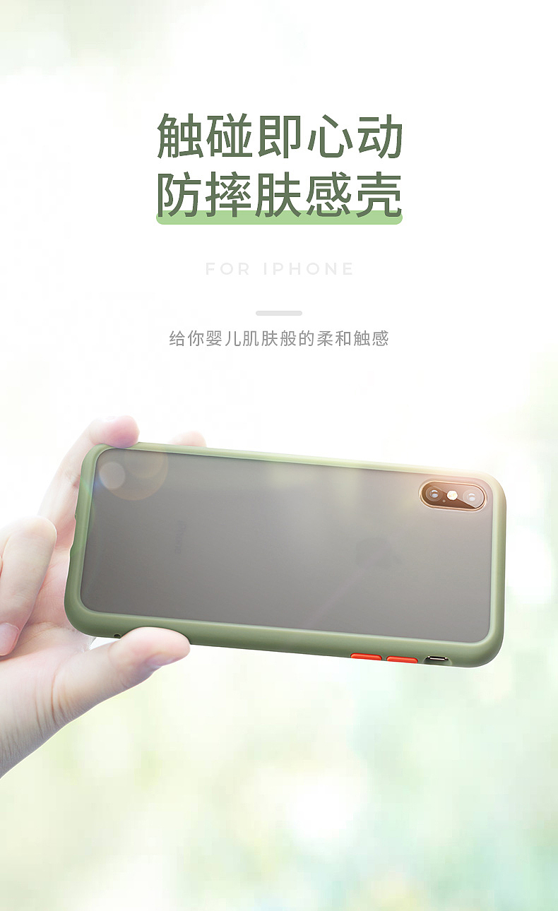 手机壳 静物 拍摄（图ZMTcwNzIwMDky） - 产品摄影 - 站酷设计师摄影师Sean原创素材 - 站酷ZCOOL