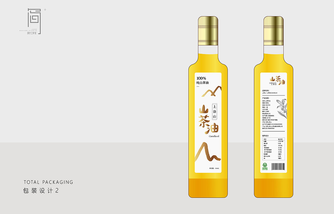 上洛山·山茶油 品牌字体设计+包装设计（图ZMTg3MzQ4OTU2） - 品牌 - 站酷设计师Jane品牌策划设计原创素材 - 站酷ZCOOL