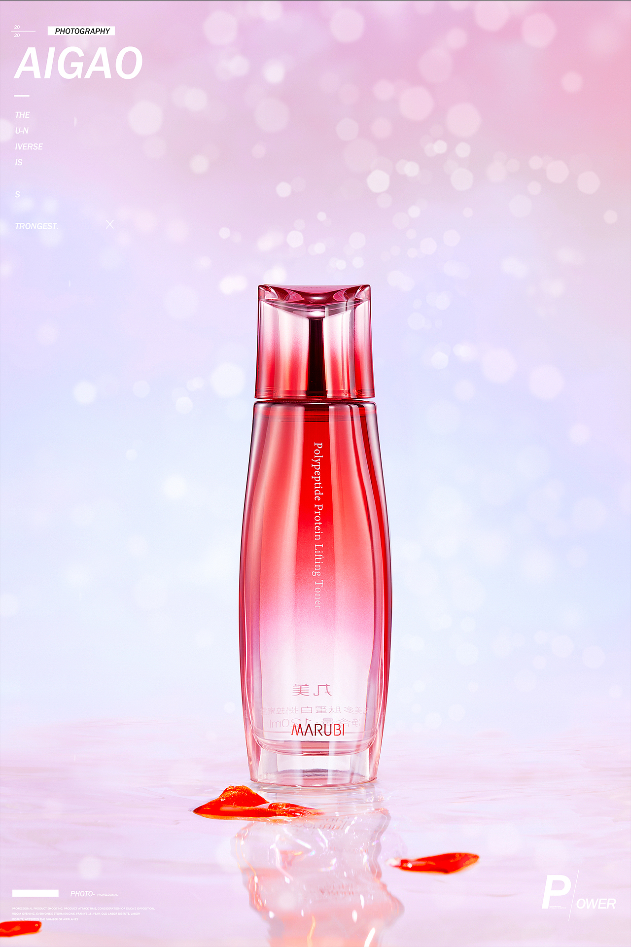 丸美场景图（图ZMjI3OTM4MDY4） - 产品摄影 - 站酷设计师艾高商业摄影原创素材 - 站酷ZCOOL