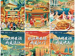 插画