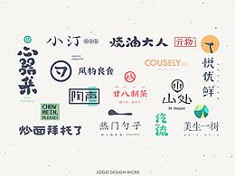 字体