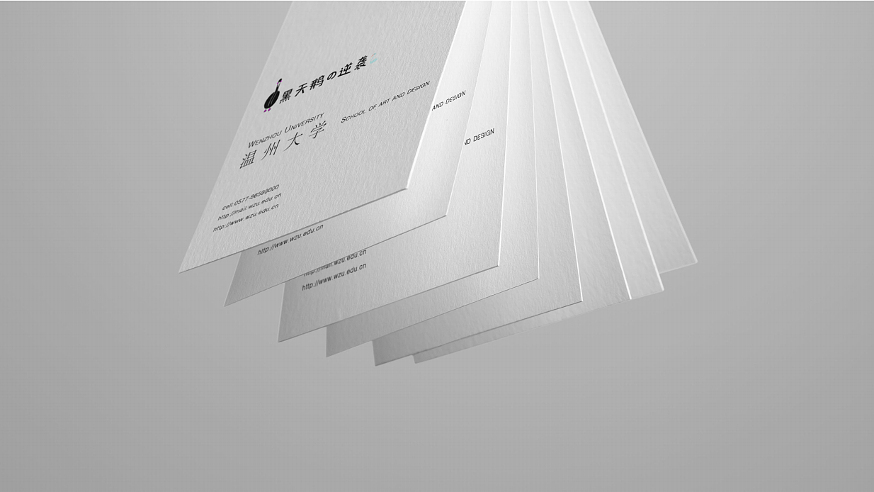 IP设计—黑天鹅的逆袭